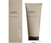      Ahava    Time To Energize  200 