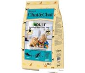     Chat&Chat Expert Adult Flavoured with Tuna & Peas 2 