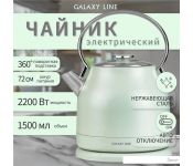   Galaxy Line GL0333 ()