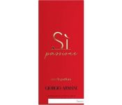 Giorgio Armani Si Passione EdP (50 )