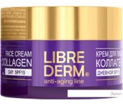 Librederm      .      SPF-15 (50 )