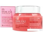 Bonibelle    Snail EX2 Intense Solution Cream 80 