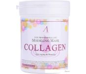 Anskin   Collagen Modeling Mask 700 