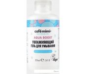 Le Cafe    Cafe Mimi  Aqua Boost (220 )