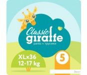 - Lovular Giraffe Classic XL 12-17  (36 )