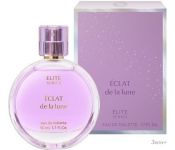   Christine Lavoisier Elite Eclat De La Lune EdT (50 )