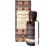 Botavikos    Macadamia integrifolia seed oil 30 