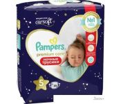 - Pampers Pants Junior 5  (20 )