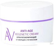 Aravia    Laboratories      Anti-Age Regen 50 