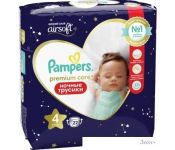 - Pampers Premium Care Pants Maxi 4 (22 )