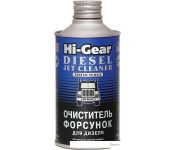    Hi-Gear Diesel Jet Cleaner 325  (HG3416)