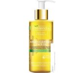 Bielenda   Argan Cleansing Face Oil Sebu Control Complex