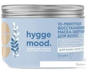  Belita Hygge Mood 10-  300 