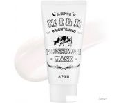 A'Pieu    Fresh Mate Milk Mask (Brightening) 50