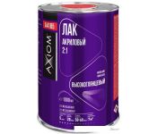   Axiom   2:1 MS Clearcoat 1 A4185