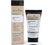 Botavikos    Moisturizin&Care       (50 )