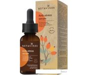 Botavikos     Anti-stress serum 30 