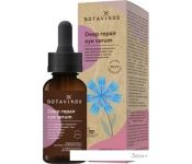 Botavikos      Deep repair eye serum 30 