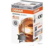   Osram D2S Xenarc Original 1