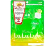 Lululun   Premium Face Mask Kabosu 7 