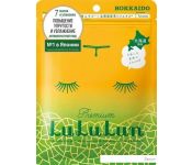 Lululun   Premium Face Mask Melon 7 