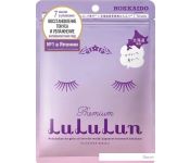 Lululun   Premium Face Mask Lavender 7 