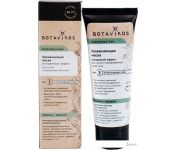 Botavikos     Moisturizing & Care 75 