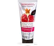 Novosvit    Enzyme pomegranate (75 )