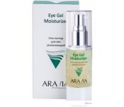 Aravia -   Moisturizer 30 