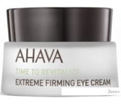 Ahava    Time To Revitalize   (15 )