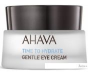 Ahava    Time To Hydrate  (15 )