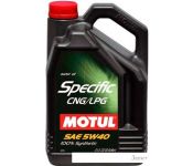   Motul Specific CNG/LPG 5W-40 5