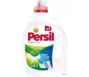    Persil   Vernel 1.95 