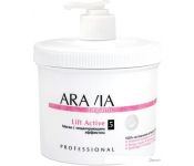 Aravia    Organic Lift Active    550 