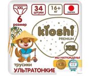 - Kioshi Premium  XXL 16+  (34 )