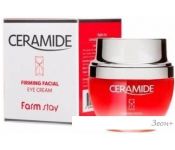 FarmStay    Ceramide Firming Facial Eye Cream (50 )