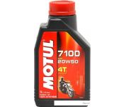   Motul 7100 4T 20W-50 1