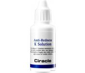 Ciracle    Anti-Redness K Solution (30 )