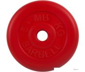  MB Barbell  26  (1x5 , )