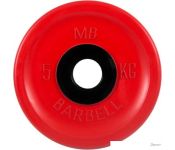  MB Barbell - 51  (1x5 , )