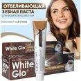 White Glo       (100 )