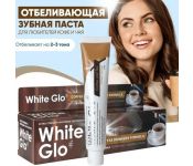 White Glo       (100 )