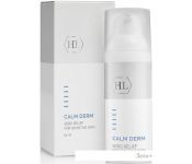 Holy Land    Calm Derm Sebo Relief  50 