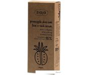      Ziaja      Pineapple skin care 50 