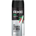 Axe Africa 150 