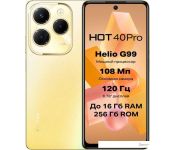  Infinix Hot 40 Pro X6837 8GB/256GB ( )