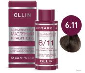    Ollin Professional Megapolis  6/11 (50, - -)