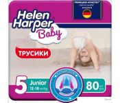 - Helen Harper Baby Junior  (80 )