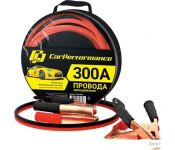   Car Performance CP/BC-3022