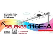 - Selenga 116 F-A